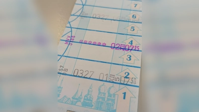 Fahrkarten sind nicht unbegrenzt gültig (Foto: job)