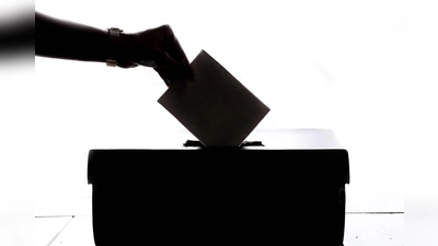 Demokratie ist viel mehr, als nur alle paar Jahre seine Stimme abzugeben. Dies verdeutlicht der Veranstaltungsreigen zur "Langen Nacht der Demokratie". (Foto: CC0)